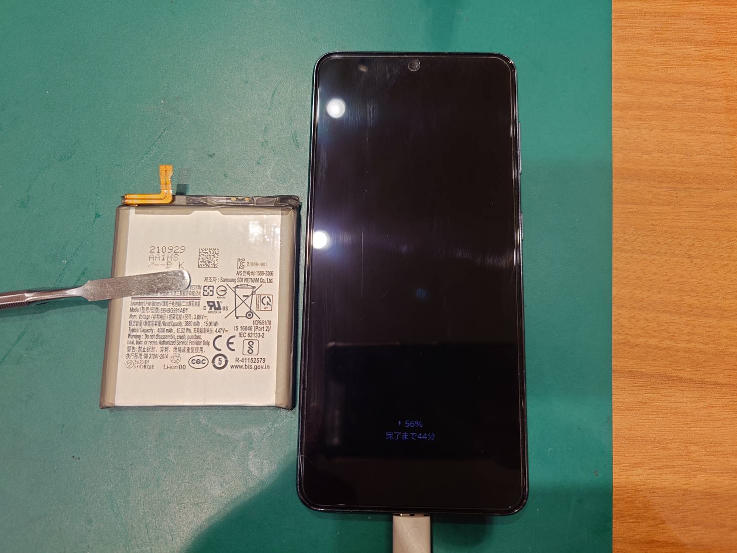 【港区よりご来店】GalaxyS21のバッテリー交換修理をご依頼いただきました！